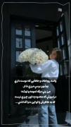 استوری انگیزشی با کپشن دخترانه 
