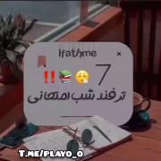 استوری شب امتحانی راهکار تلاش موفقیت | درس