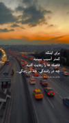 استوری تلخ زندگی حرف حق غمگین دپ