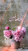 استوری مذهبی میکس آیه ایی از قران