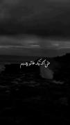 کلیپ دپ دارک مودی عاشقانه عشق طوری