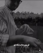 کلیپ موزیک معین زد رقص دونفره دنس
