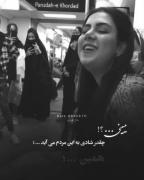 کلیپ خوندن دختر توی مترو دخترا باید برقصن