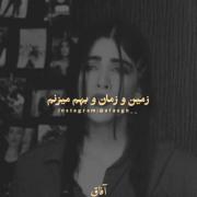 کلیپ عاشقانه لایو خوندن دختر خوشگل
