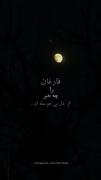 کلیپ عاشقانه خوندن با صدای دختر