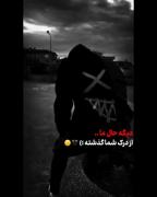 استوری پسرانه غمگین حال خراب زندگی