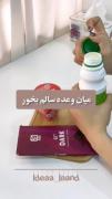 ایده های آرامش بخش دخترانه پریودی