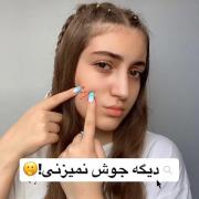 آموزش درست کردن ماسک برای جوش نزدن