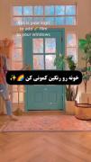 کلیپ دیزاین طراحی پنجره های خونه