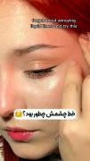 آموزش خط چشم دخترانه خوشگل باحال