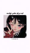 ایده عکاسی تولد باحال تکنیک عکس