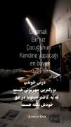 کلیپ درس خوندن انگیزشی موفقیت طوری