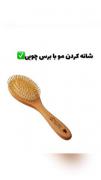 کلیپ آموزشی مراقبت از مو ها برای همه