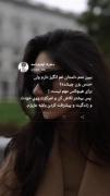 کلیپ دخترانه نوشته انگیزشی خارجی