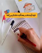 کلیپ انگیزشی درس خوندن با کپشن