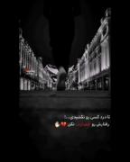 کلیپ نوشته غمگین باکیفیت تاوبیو