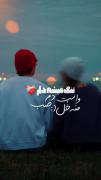 کلیپ نوشته میکس آهنگ علی یاسینی