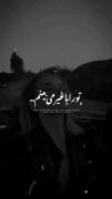 کلیپ نوشته او تلخ بغض ناراحتی غمگین
