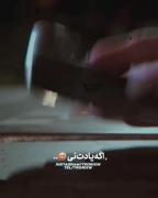 کلیپ نوشته یاد فراموشی صبر دختر و پسر
