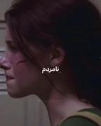 کلیپ نوشته گریه اشک ریختن جدایی | اشک