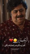 کلیپ نوشته میکس سریال یاغی اعتماد