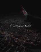 کلیپ نوشته اهنگ محلی احساسی شکست