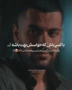 کلیپ نوشته حقیقت عشق واقعی دوست داشتن