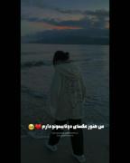 کلیپ نوشته خاطرات گذشته داغونی 