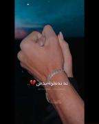 کلیپ نوشته عاشقانه دختر و پسر دست