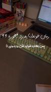کلیپ نوشته فواید خوندان رمان و داستان.