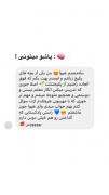 کلیپ نوشته انرژی مثبت انگیزشی‌ امید