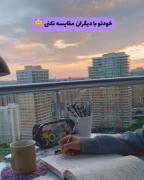 کلیپ نوشته انرژی مثبت آموزشی نکات مهم