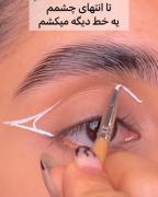 استوری نوشته کشیدن خط چشم ساده