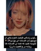 کلیپ نوشته افسانه ایی تخیلات دخترانه