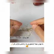 کلیپ استوری باز کردن گردنبد پیج خورده