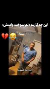 استوری خنده دار طنز خواب رفاقتی