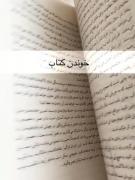 استوری اقات فراغت روزمرگی دخترانه