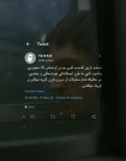 استوری موود تکست غمگین پست دپ.