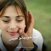 استوری عاشقانه ریمیکس عاشقانه.