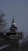 کلیپ نوشته آبی طوری نوشته عاشقانه