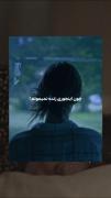 استوری نوشته تنها خسته غمگین مود