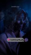 استوری نوشته میکس سریال ونزدی دخترانه