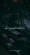 استوری نوشته بارون غمگین مووود