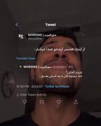 استوری نوشته همسر آینده مووووود