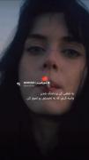 استوری نوشته دخترانه شاخ غمگین 
