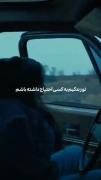 کلیپ نوشته تنهایی دخترانه مووود 