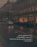 کلیپ نوشته عاشقانه رابطه دو طرفه