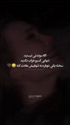 استوری نوشته تنهایی شکست عشقی مود