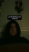 استوری نوشته غمگین حرف های حق دخترانه