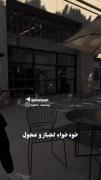 استوری شخصیت دخترانه گنگ مود خاص